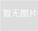 各类通用