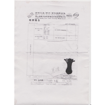 线绳测试报告