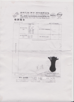线绳测试报告