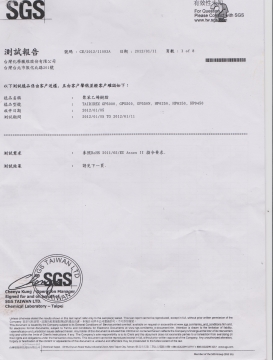 原料测试报告