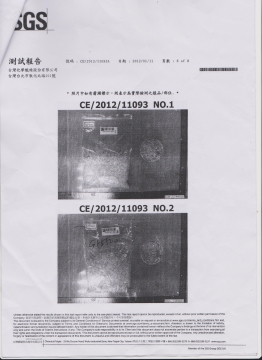 原料测试报告