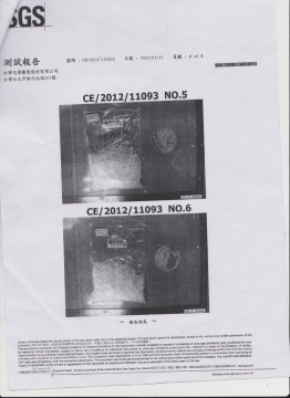 原料测试报告