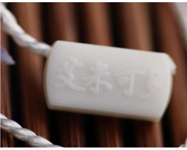 单插吊粒
