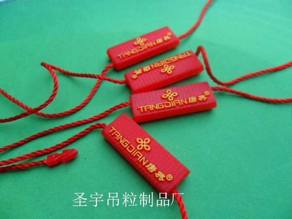 双插吊粒
