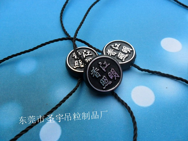 双插吊粒