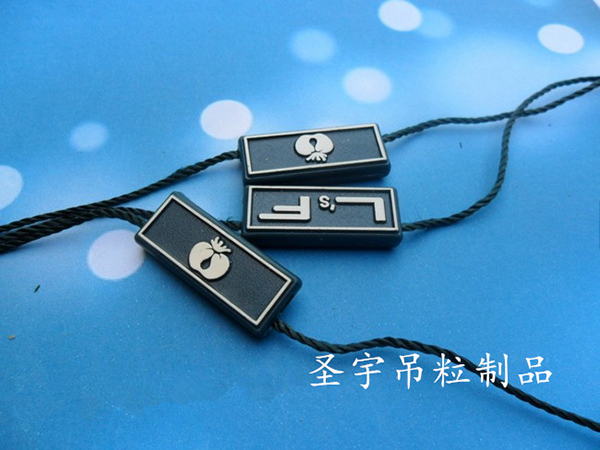 双插吊粒