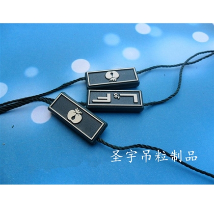 双插吊粒