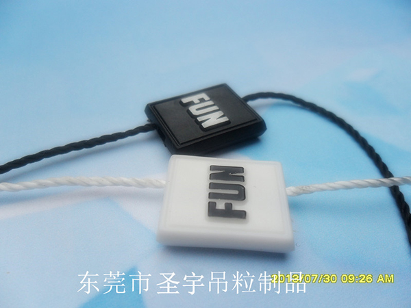 双插吊粒