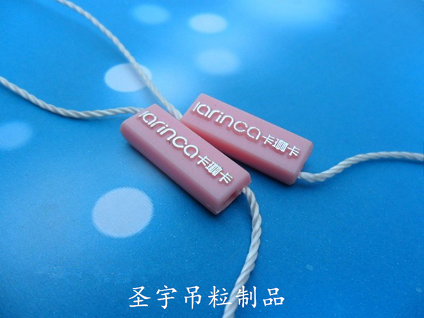 双插吊粒