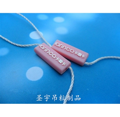 双插吊粒